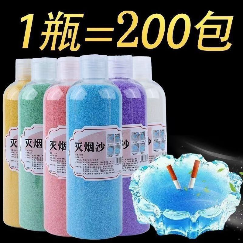 Affordable Large Packaging Commercial Smoke Extinguishing Sand Smoke Removal Smoke Odor Indoor Air Purifier Ashtray Cleaning Mud Smoke Extinguishing
