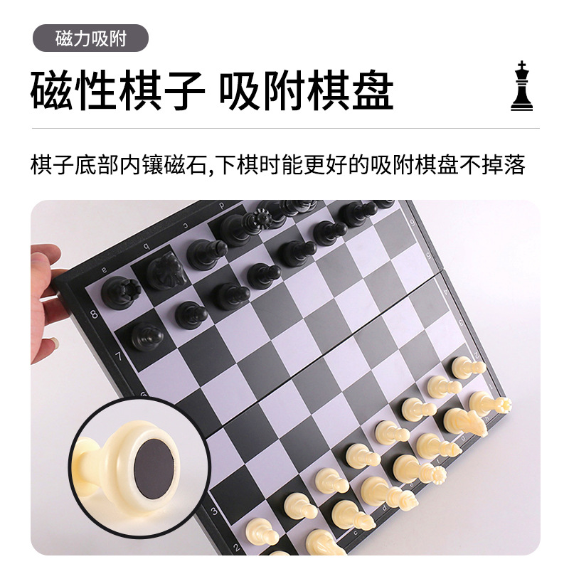 Magnetic Chess Folding Portable Storage Magnetic Suction Children Parent-Child Entertainment Competition Training Black and White Chess Pieces Wholesale