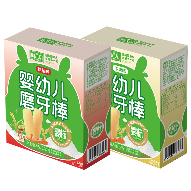 Lang Xiaobei Baby Snacks 6-12 Months Infant Teething Sticks Baby Teething Biscuits Baby Teething Sticks Food