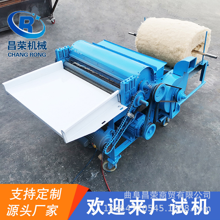 80 Wide Single Roller Brushed Manual Feeding All-In-One Wool Velvet Opener New and Old Cotton Batting Finishing and Forming