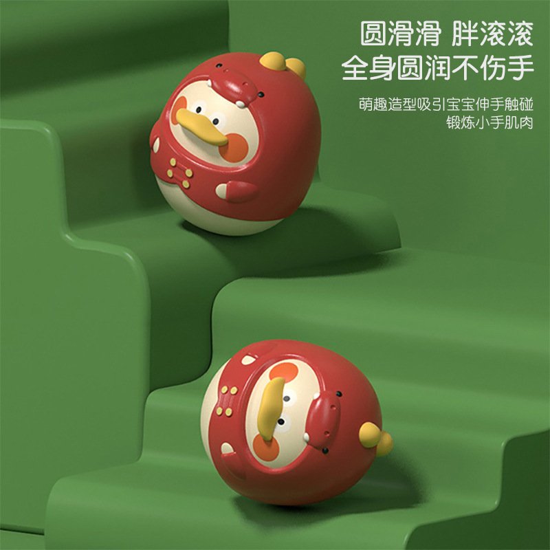 Dinosaur Duck Baby Tumbler Toy 6 Months Baby Fun Early Education Comfort Rattle 0-1 Educational Children's Fall Resistance