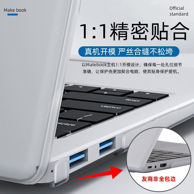 For Huawei Notebook Protective Case 2025 matebookxpro14 Computer Protective Case GT14 Frosted Case