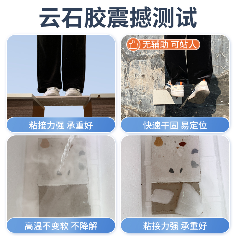 Strong marble glue special glue AB dry hanging glue quick-drying stone bonding structural glue