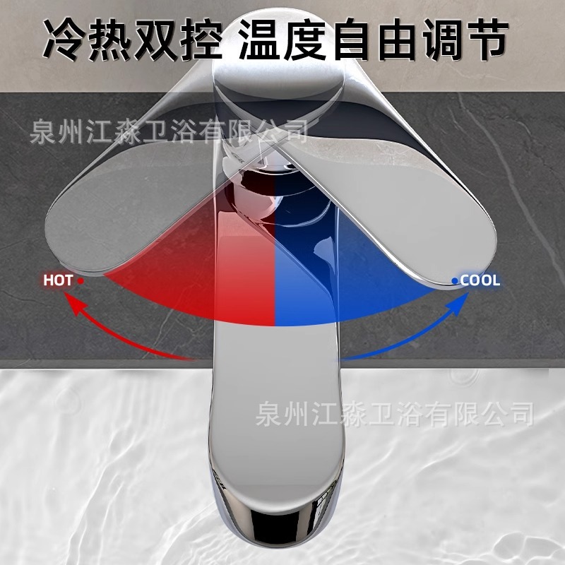 Copper alloy basin faucet bathroom cabinet faucet school project wholesale cross-border basin sink hot and cold faucet