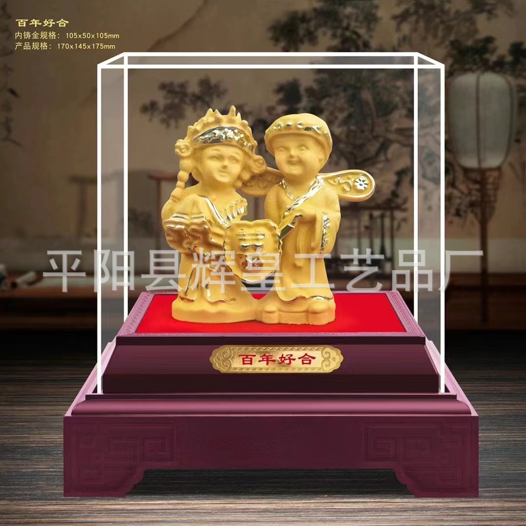 Подарочные украшения Cashmere Sands Gold для молодожёнов, креативные и практичные, оптовая продажа