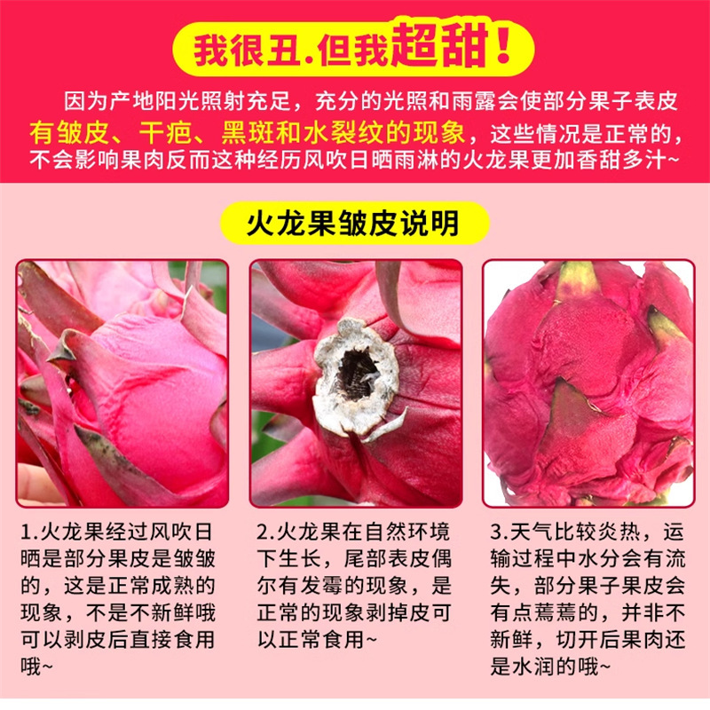 Yunnan Guangxi Red-Fleshed Dragon Fruit Fruit Origin Direct Delivery Free Shipping Red-Fleshed Dragon Fruit Dropshipping