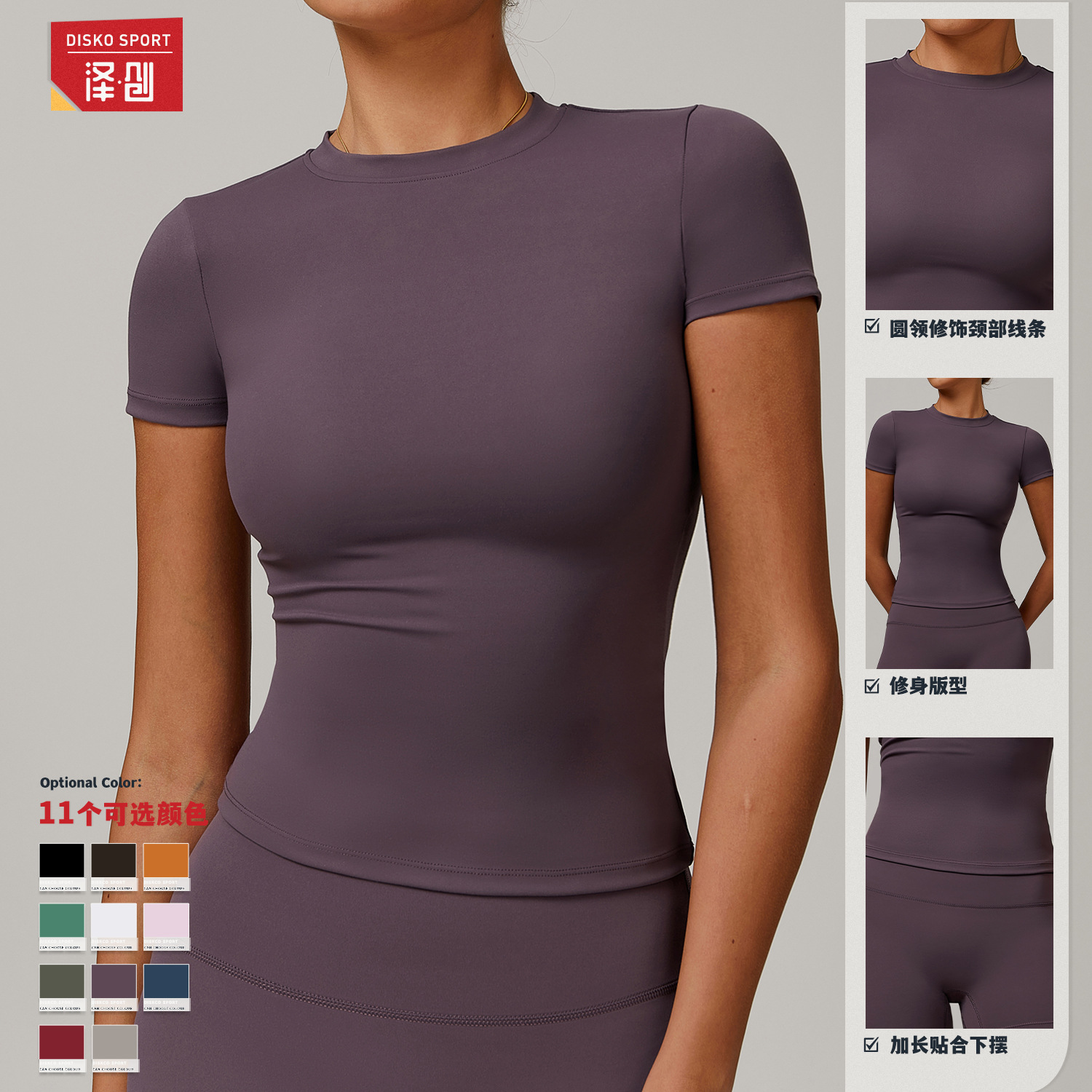 Zechuang spring T-shirt quick-drying yoga clothes short-sleeved fitness top blouse outdoor running sports short-sleeved female 8455