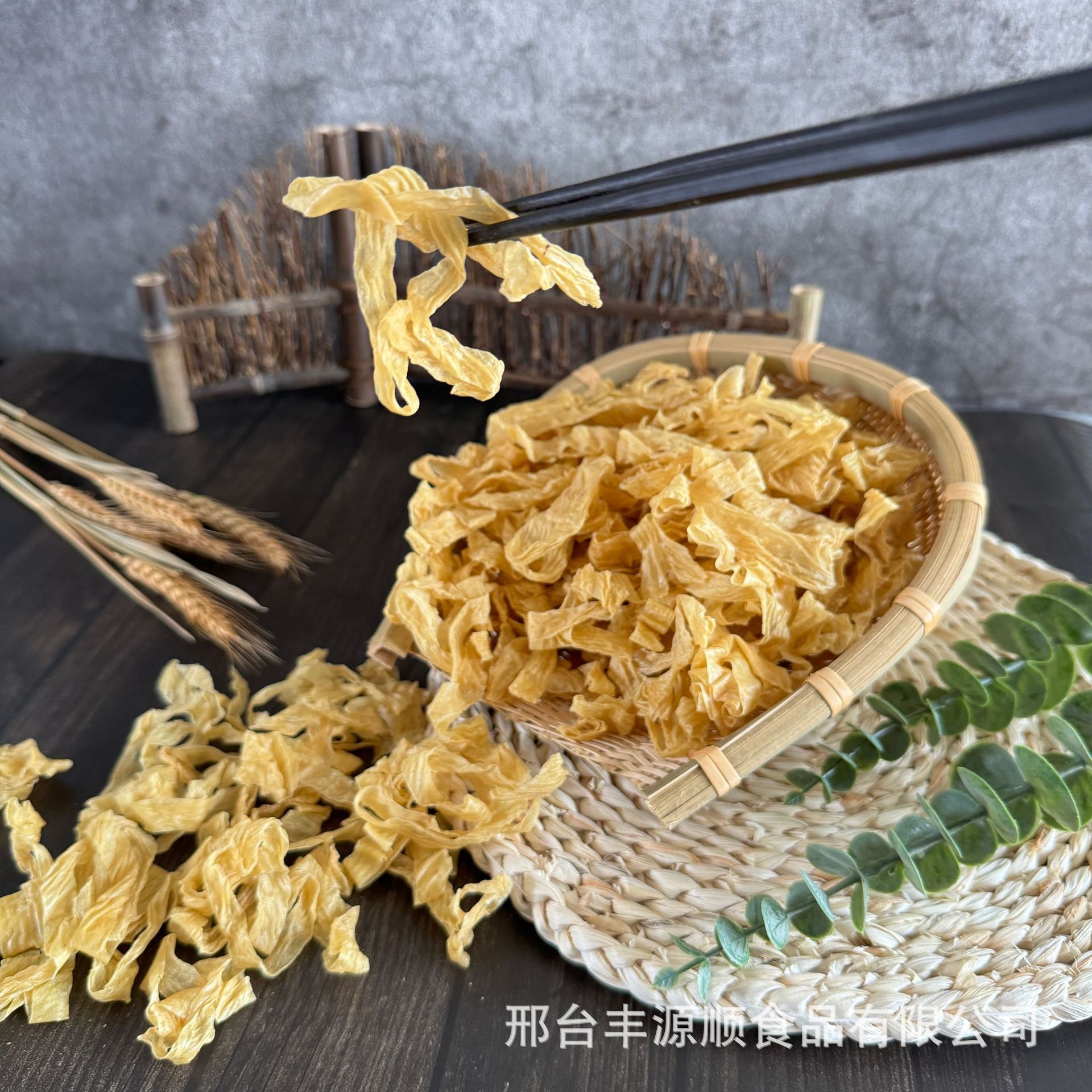Dried bean skin no salt grain bean skin silk oil bean skin bean products bean curd skin artificial meat cold dish hot pot ingredients wholesale