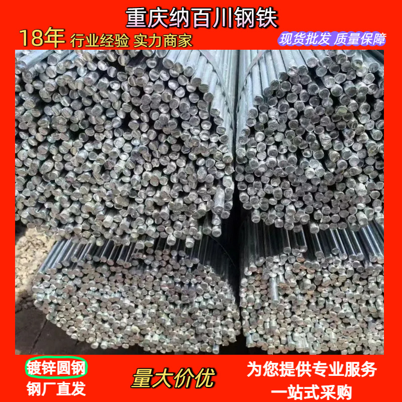 Готовый национальный стандарт алюминиевый стержень, сплошной стержень 7075 авиационного алюминия, может быть обработан и нарезан по желанию, гальванизированная круглая сталь 12 # 16 #