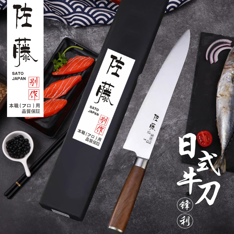 Западный нож для говядины японский нож для суши кухонный нож из нержавеющей стали нож для говядины нож для сырой рыбы