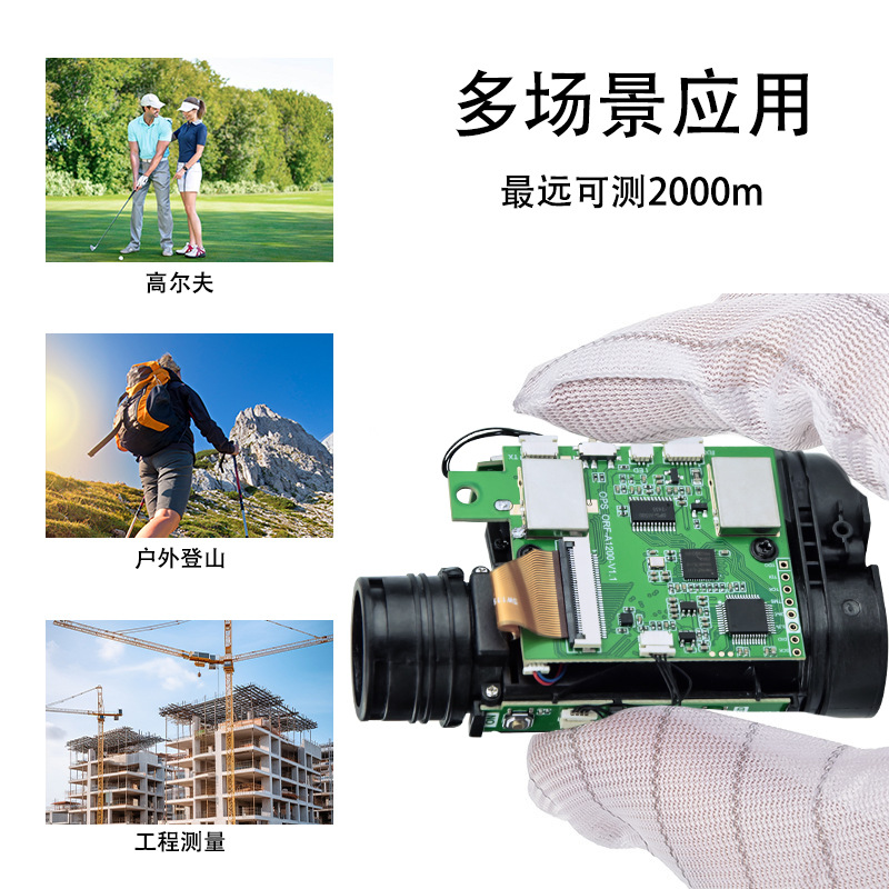 Manufacturer Wholesale Golf Rangefinder Movement Module with Slope Compensation Flagpole Locking Outdoor Laser Telescope