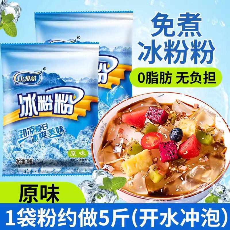 Kangya Cool Ice Powder Powder Full Box Full Set of Ingredients Commercial Wholesale Sichuan Specialty Brown Sugar Ice Powder Ice Jelly Powder for Stall Setting