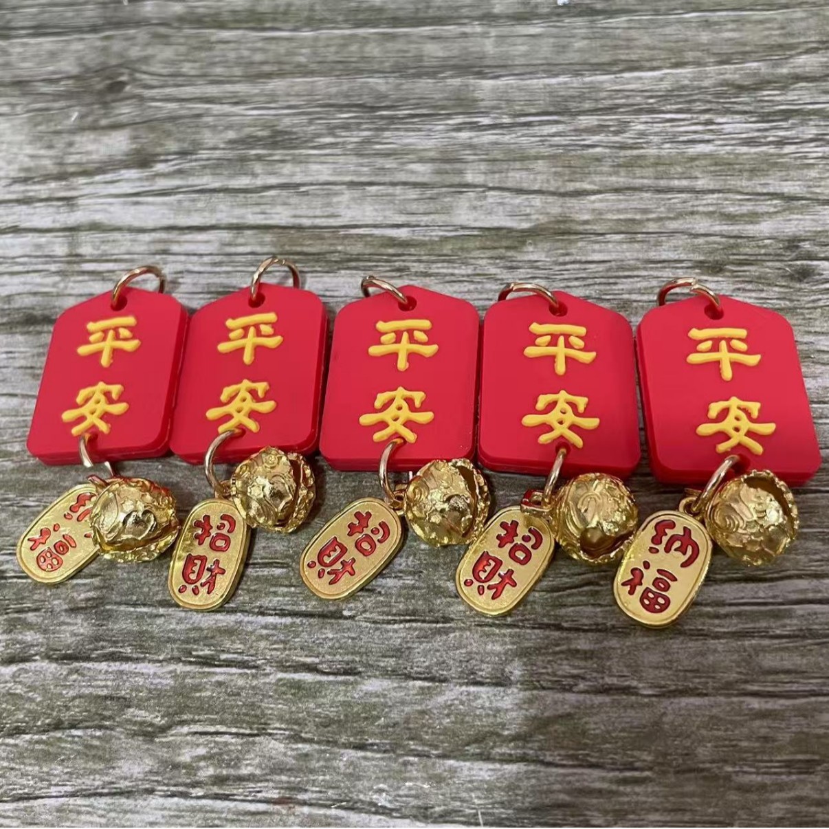 National Trend Chinese Style Car Keychain Pendant Semi-Finished Double-Sided Hot Stamping Peace and Wealth Joy Trinkets Wholesale