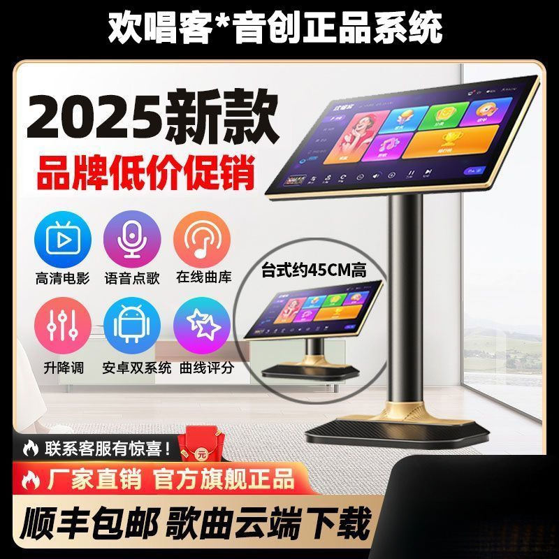 Караоке-машина Ktv Все-в-одном новая библиотека миллиона песен домашнего караоке один экземпляр бесплатная доставка от производителя