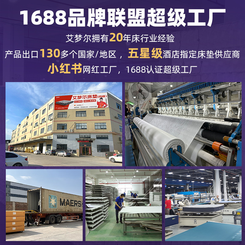 Amazon Cross-Border E-Commerce Foreign Hotel Engineering Roll Package Simmons Spring Mattress Memory Foam Compression Mattress Customization