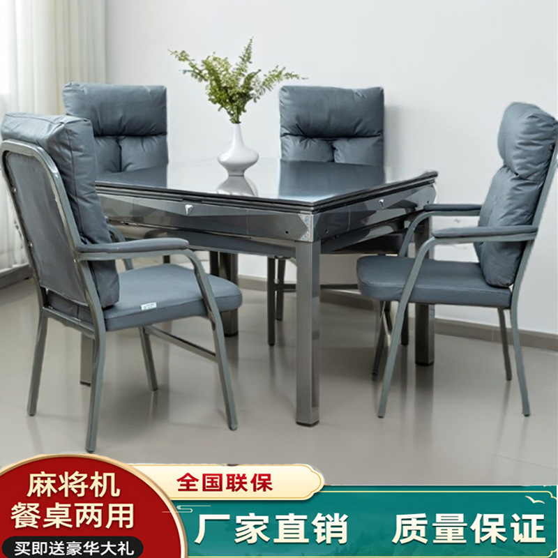 Машина для маджонга, обеденный стол, многофункциональный, полностью автоматический, домашний бесшумный стол для маджонга, новая четырехпортовая модель 2024 года, складная