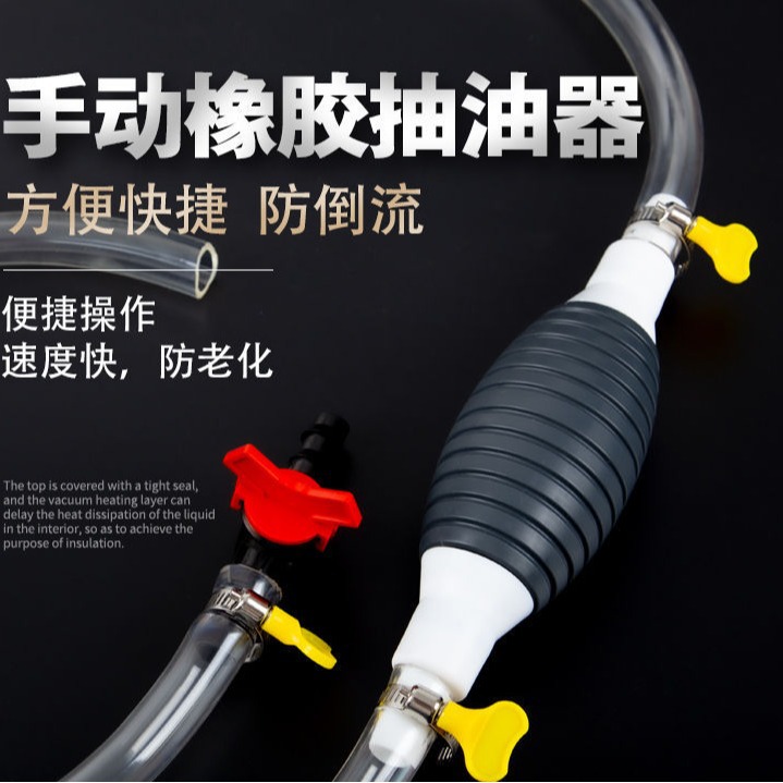 The New Oil Pump Car Plus Urea Pumping Oil Pumping Air Bag Fish Tank Water Change Artifact Wholesale