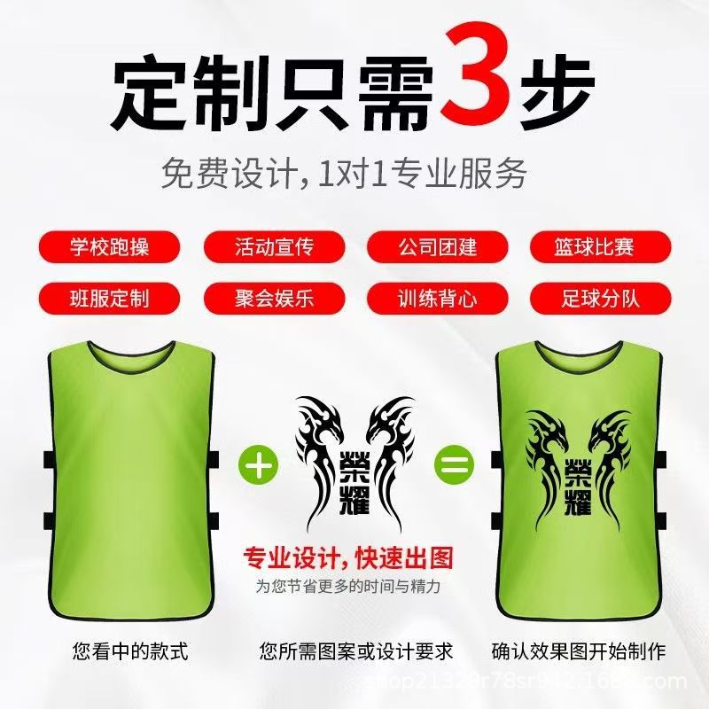 Team-Building Training Vests for Football and Basketball, Wholesale Numbered Promotional Shirts