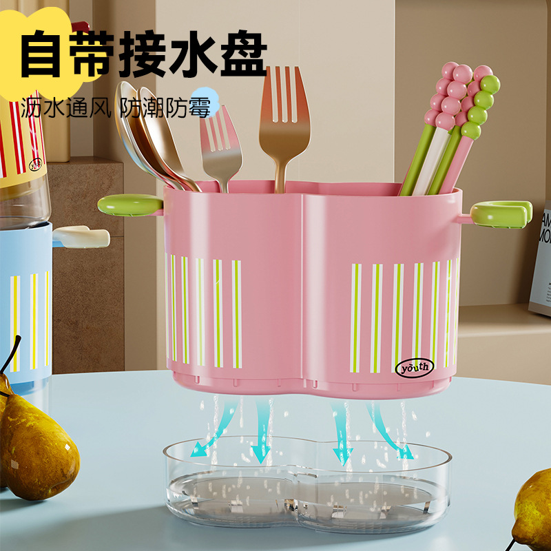 Kitchen Chopstick Holder Dopamine Double Compartment Chopstick Rack Drainage Tableware Storage Chopstick Tube Household Countertop Organizer
