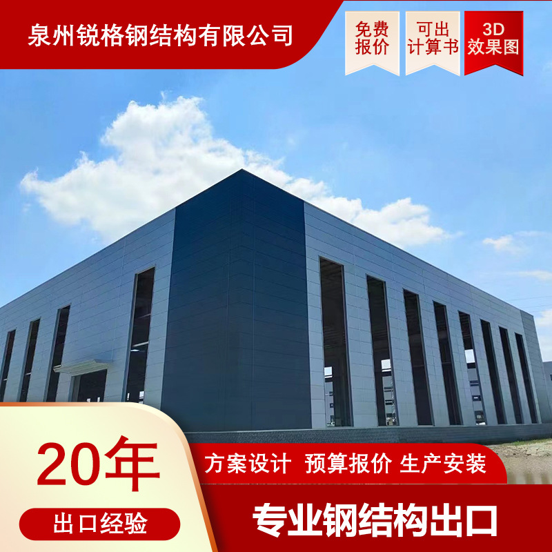Supply metal prefabricated buildings to make customized quotation office building farm horse shed factory