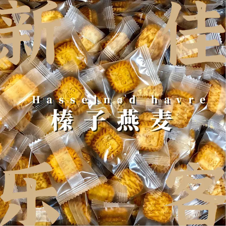 Small square biscuits raw coconut latte hazel fragrant oats sea salt cheese thick milk handmade snacks coffee companion tea