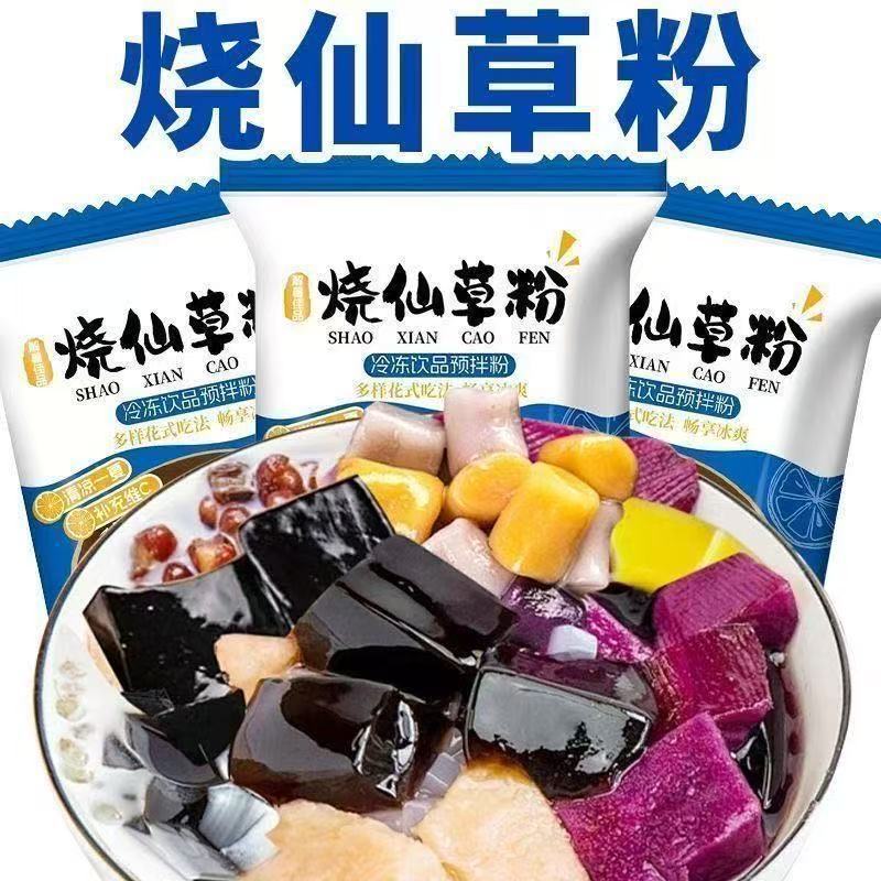 Молочный чай Шаосинцао без варки, 50 г, дропшиппинг, тот же стиль