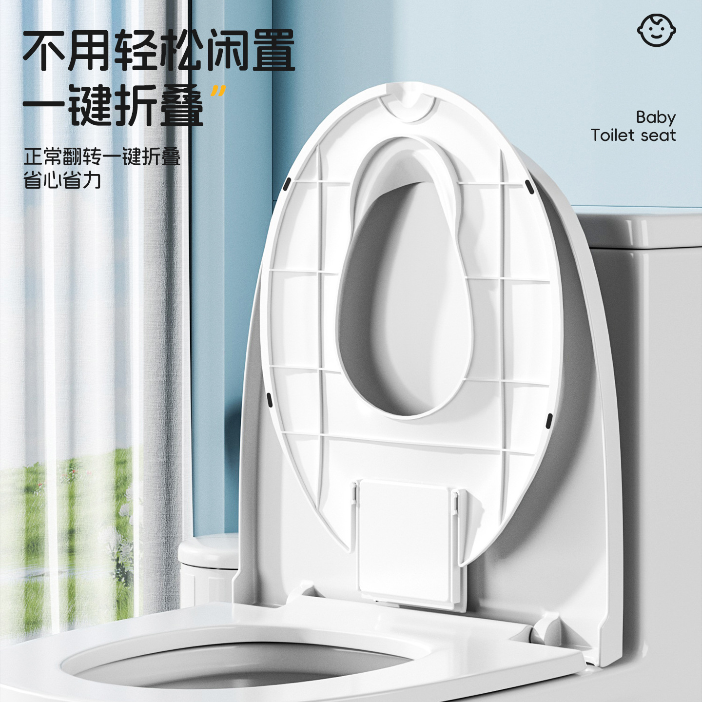 Children's Foldable Toilet Seat, Universal Splash-Proof Toilet Seat for Male and Female Babies, Portable Storage and Outing Seat Cushion