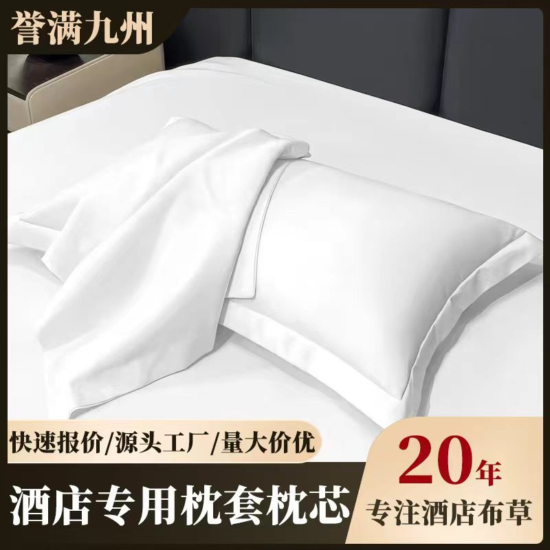 Наполнитель для подушки из ткани, устойчивая к пуху, 100% хлопок, подушка пятизвёздочного отеля, отдельный продукт, защита шейного отдела, комфортный сон, не сминается