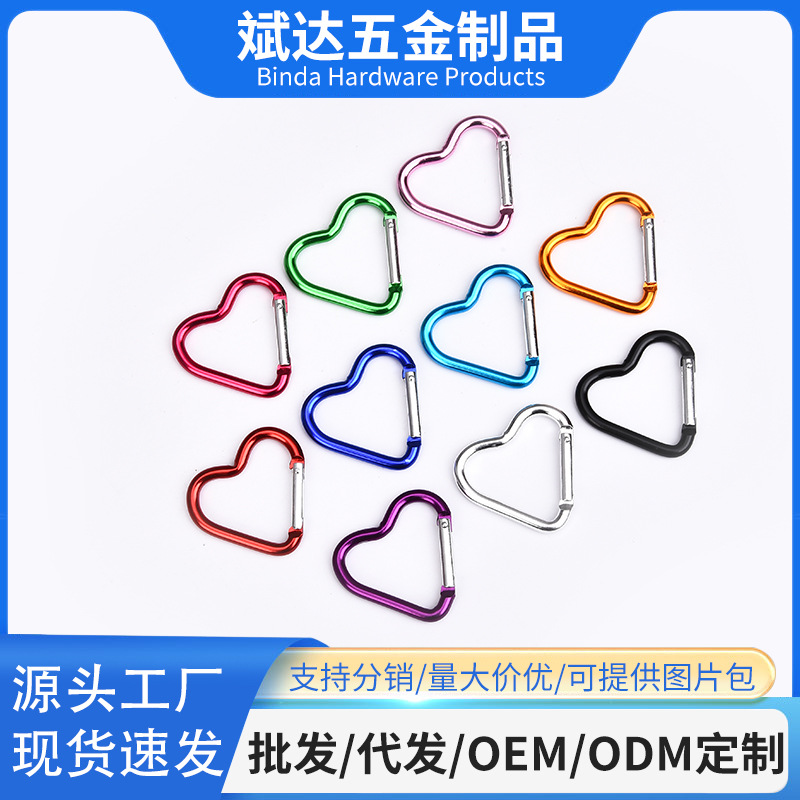 Мини карабин в форме сердца восьмиугольная пряжка для наружного использования маленький крюк для одежды алюминиевый сплав оптовая продажа