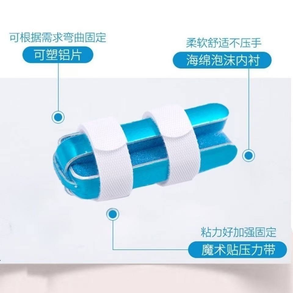 National supply rehabilitation fixed finger splint aluminum alloy phalangeal fixator phalangeal fracture fixed splint