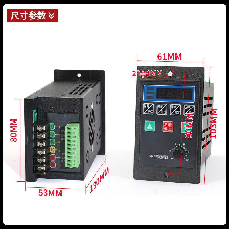 Small simple universal inverter single-phase 220V to three-phase 220V motor 200/400/750W low power