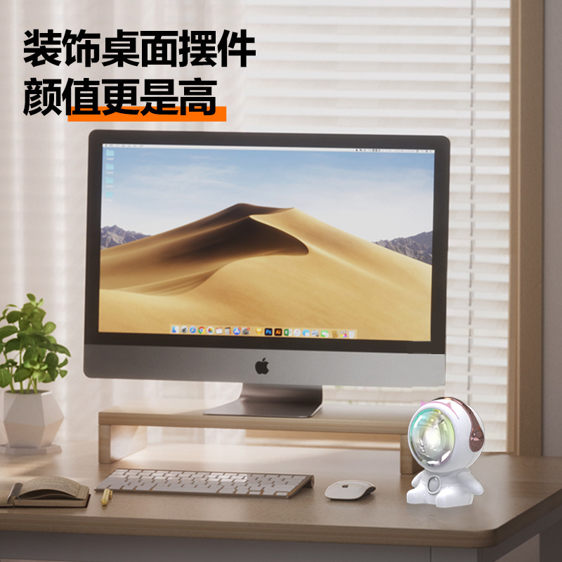 Tiktok new voice light USB artificial intelligence voice control light voice mini portable atmosphere night light cross-border