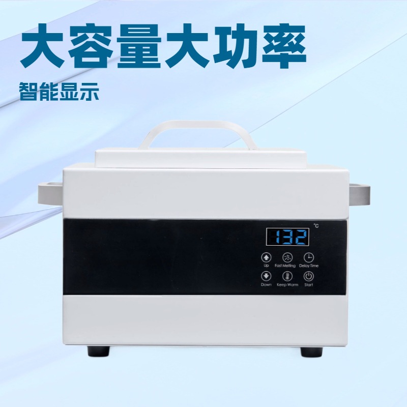 Многофункциональная умная машина для плавления воска с цифровым дисплеем, нагреватель для восковых бобов