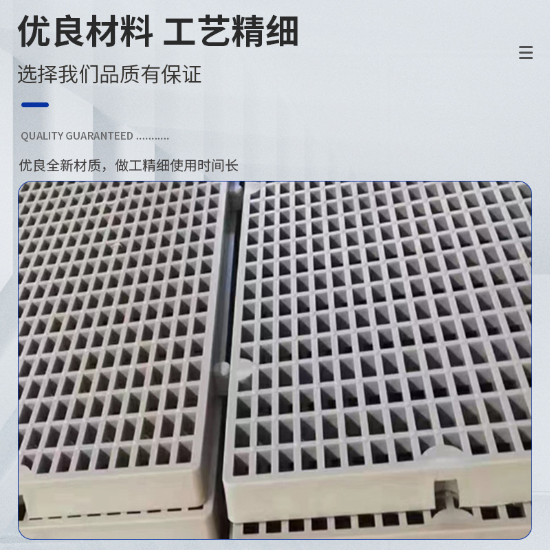 Pp Grille Plate Plastic Pp Foot Pedal Pp Mesh Plate Cut Out Floor Partition Floor Mat Water Ditch Steel Grille Cover Plate