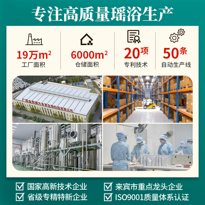 No-Cook Foot Bath Herbal Yao Bath Household Foot Bath Medicated Bag Genuine Concentrate Source Wholesale Wholesale