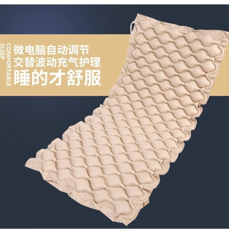 Anti-Decubitus Air Mattress Air Cushion Fluctuating Cycle Sleep Inflatable Mattress Bedridden Elderly Single Spherical Care Mattress