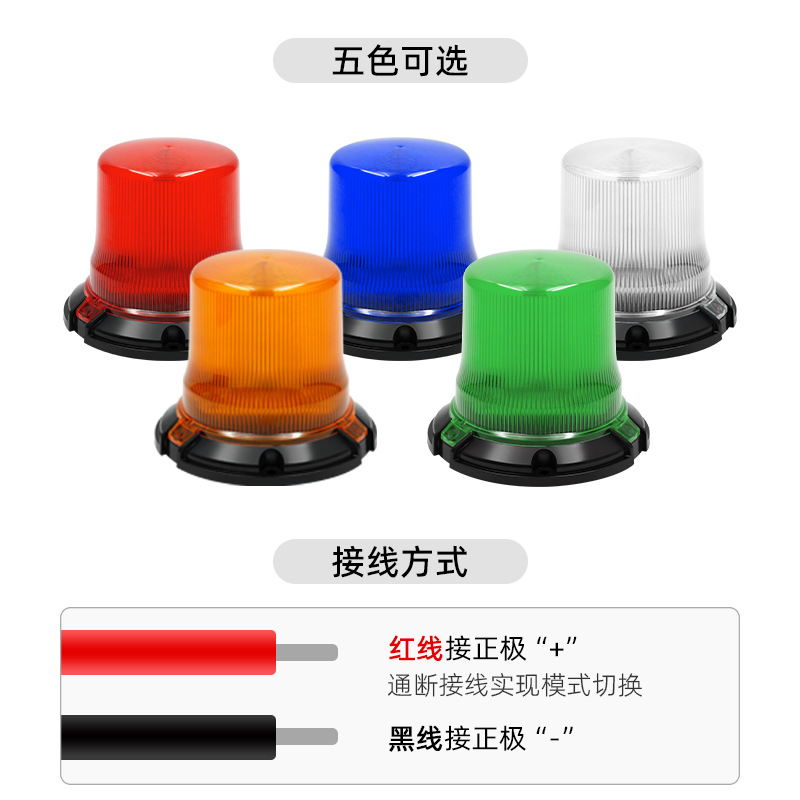 LED solar charging flash warning light magnetic school bus engineering car roadblock car bar light modification