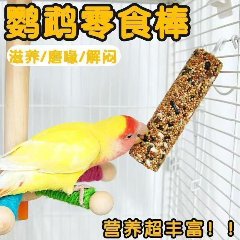 Палочка для прорезывания зубов попугая, закуска для Grinding, палочка для попугая, цельнозерновая палочка для прорезывания зубов