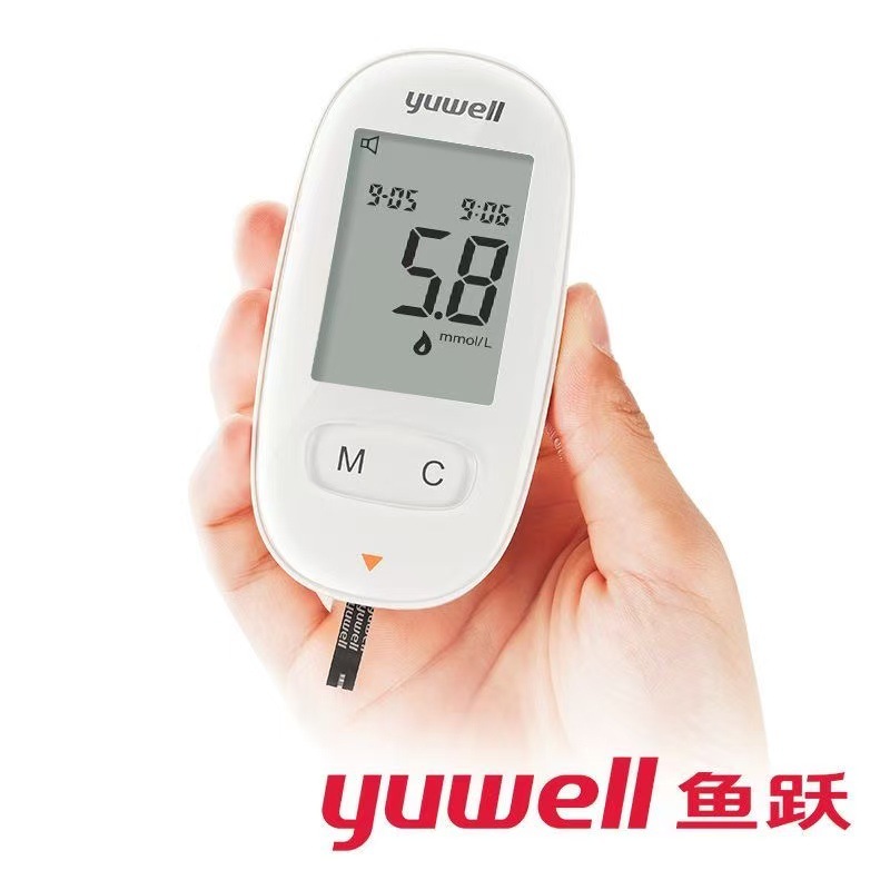 Yuyue 580 Voice Blood Glucose Meter Blood Glucose Test Paper Universal Test Paper Household Medical Code-Free 580/590 Test Paper