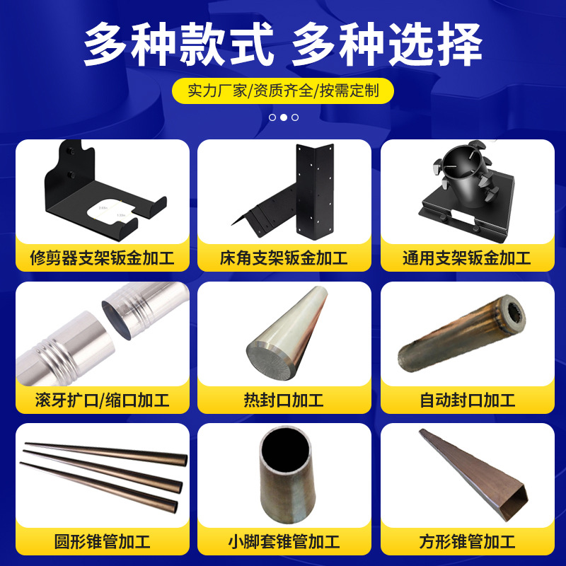 Dongguan Shrinking and Tapering Pipe Processing Hardware Processing Shop Stainless Steel Taper Pipe Stainless Steel Taper Pipe Shrinking Pipe Processing
