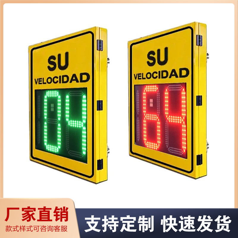 Экспортный радарный скоростной метр с алюминиевым корпусом для трансграничных поставок, экран радарной скорости, дорожный скоростной знак