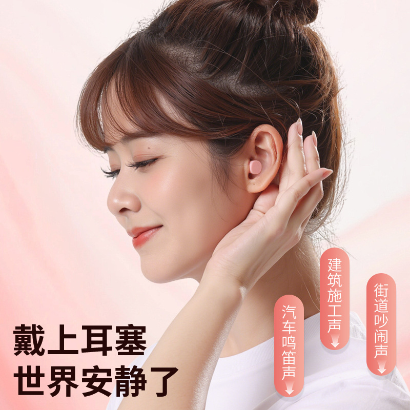 Sleep Sound Insulation Earplugs Strong Sound Insulation Sleep Noise Protection Earplugs Disposable Ear Plug Sponge Hotel Individual Packaging
