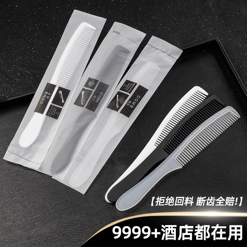 High-end hotel hotel disposable comb homestay wash hair comb wholesale five-star hotel long banana comb