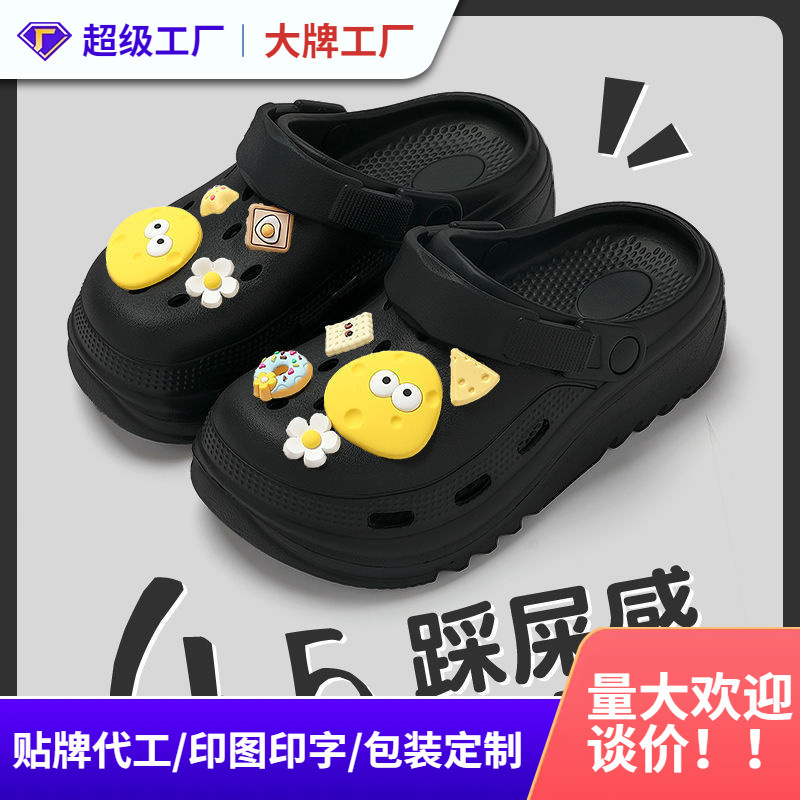 Croc обувь мужская толстосолейные Eva сабо женские летние противоскользящие не вонючие пляжные сандалии с эффектом драг