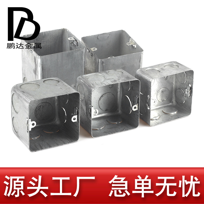 86 Metal Wire Box Switch Box Junction Box Concealed Galvanized Iron Bottom Box Iron Stretchable Bottom Outer Ear Kbg
