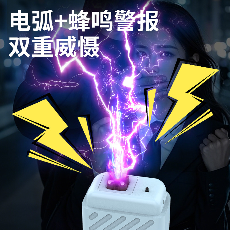 Arc Small Flashlight Portable Night Riding Night Running High Decibel Alarm Global Positioning Phone Text Message Rescue Flashlight