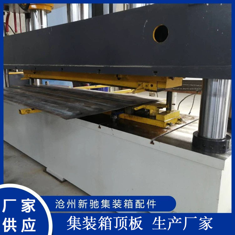 Крыша контейнера из оцинкованного профилированного листа, стеновая панель для активного помещения, крыша контейнера, крыша из оцинкованного листа