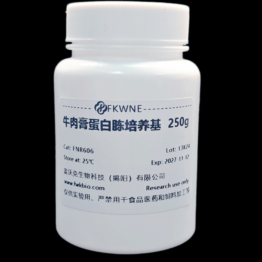 Beef Peptone Broth Medium Fowkes 250g Microbial Experiment Scientific Research Microbial Culture Medium