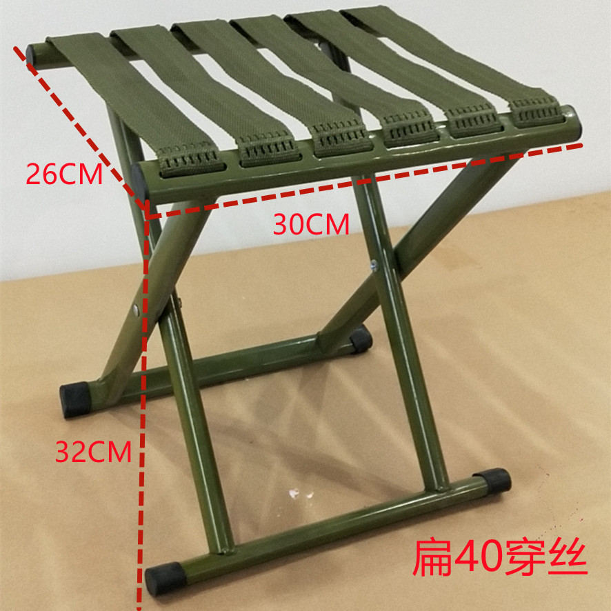 Flat tube 40# wear silk small Mazar stool portable folding seat outdoor sketching Mazar stool chair Mazar
