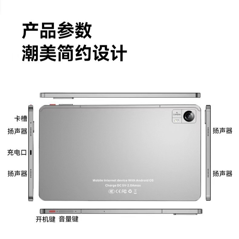 2025 New Model 12inch Cross-Border Foreign Trade Tablet 5g with Plug-In Card, Factory Direct Supply, High-Definition Full Screen